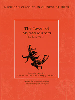 cover image of Tower of Myriad Mirrors